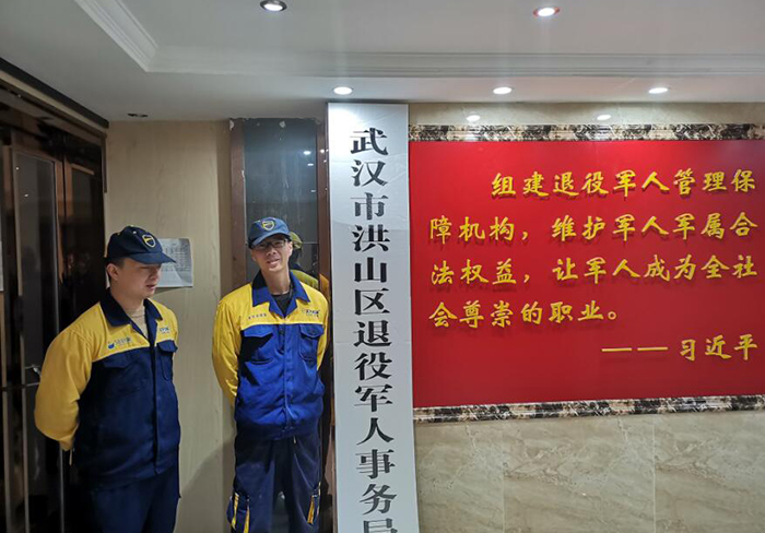 洪山區退役軍人事務局甲醛治理